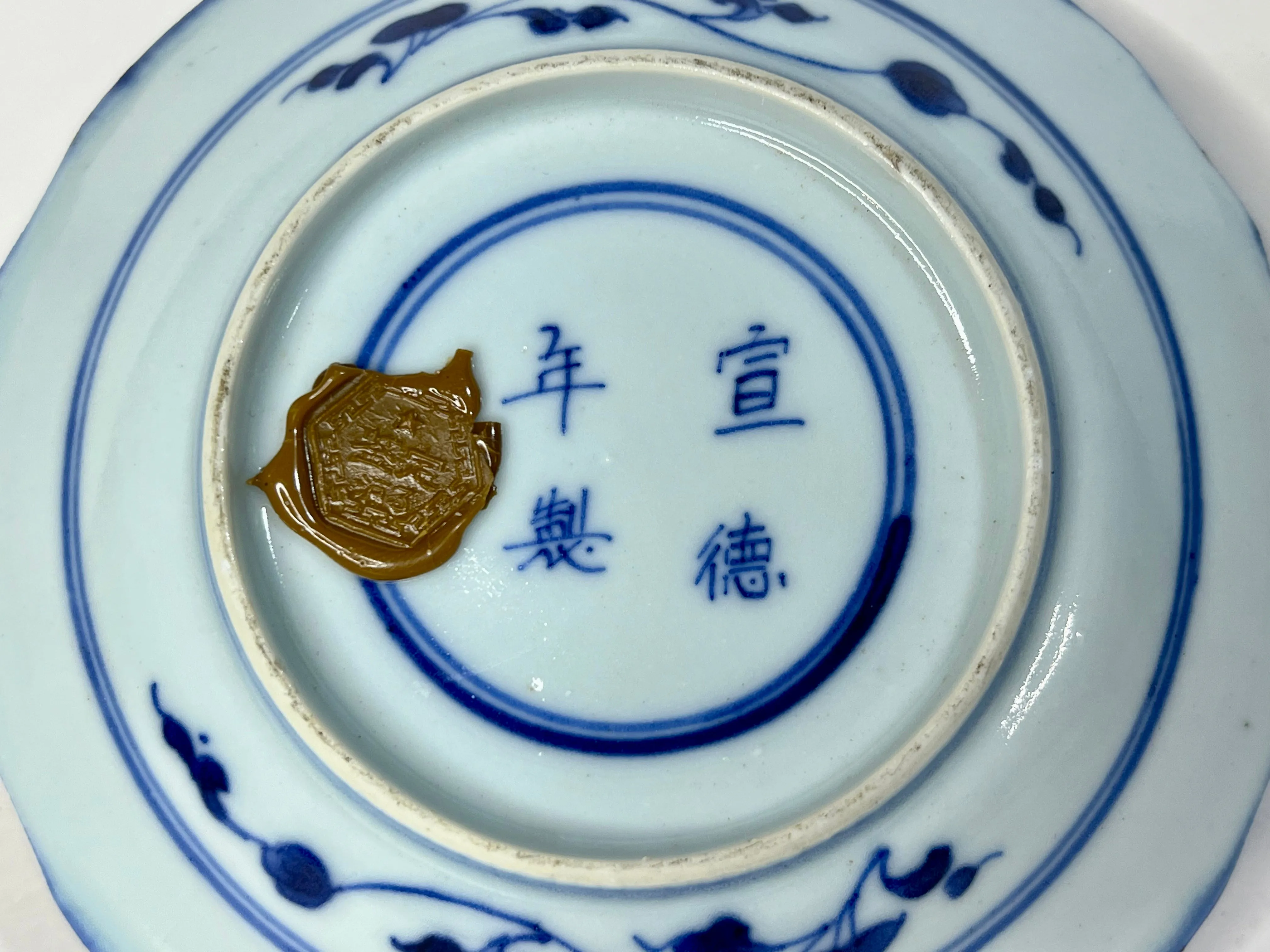 Antique Chinese Late Qing c1900 "Xuande" Mark Ceramic Hand Painted Plate Dish 5"