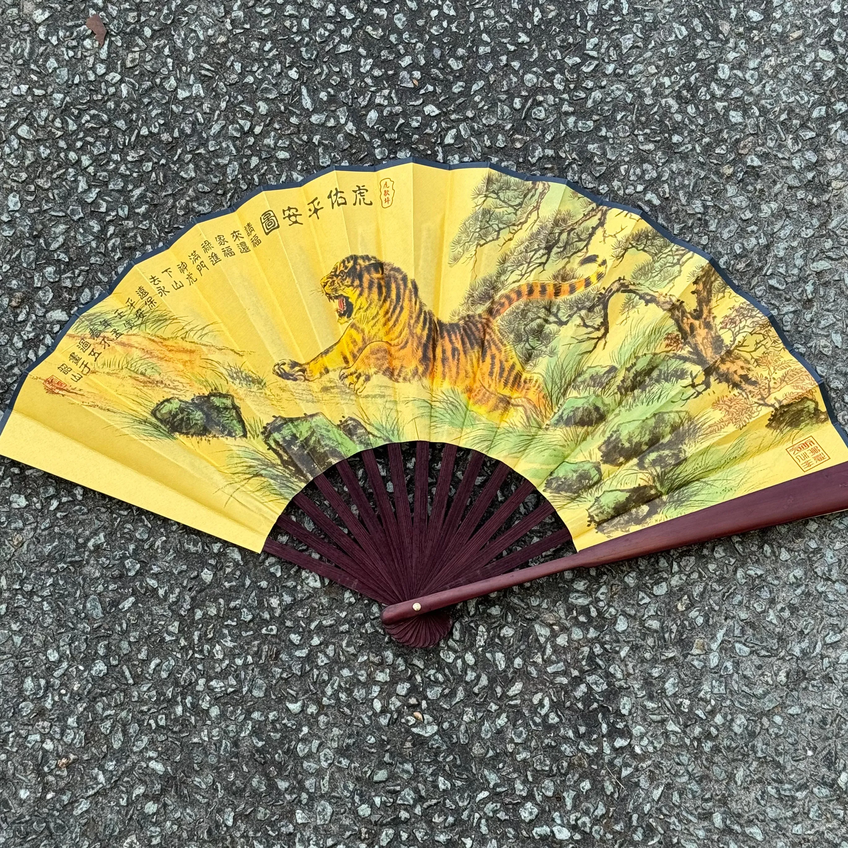 Large Luxury Silk Fan - Tiger (33 x 60cm)